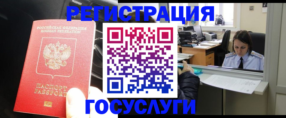 форма 3 в Бурятии